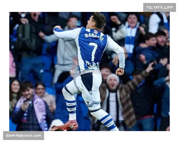 奥斯卡松下半场连进两球救主 皇家社会前锋展现终结能力